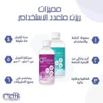 Graffiti Resin Multiuse 550gm