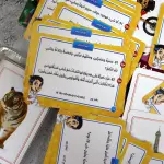 بطاقات العباقرة الصغار التعليمية – مسابقة المعلومات العامة للأطفال
