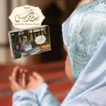 طقم صلاة مجموعة سندس