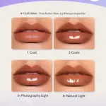 شيجلام ليب بلمبر للشفاه لامع