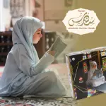 طقم صلاة مجموعة سندس