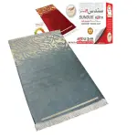 سجادة صلاة سندس اكسترا ميموري فوم