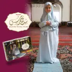 سجادة صلاة سندس مع ثوب الصلاة وغطاء المصحف للبنات الصغيرات