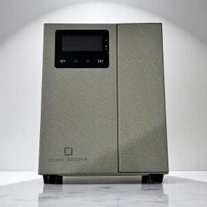 Cube Aroma Scent Diffuser Machine - Silver